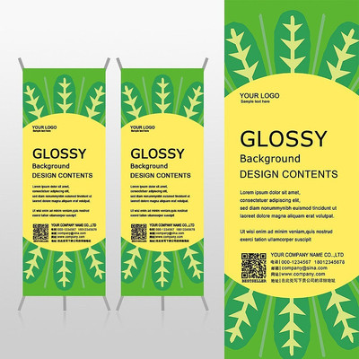 �ֻ�Ҷ�ӿɰ���ͯ��ƷXչ�ܱ���psdģ�� PSD