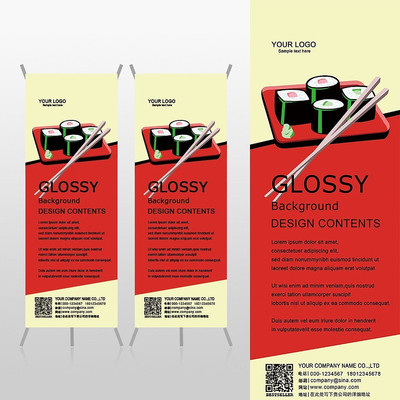 ��˾Xչ�ܱ���psdģ�� PSD