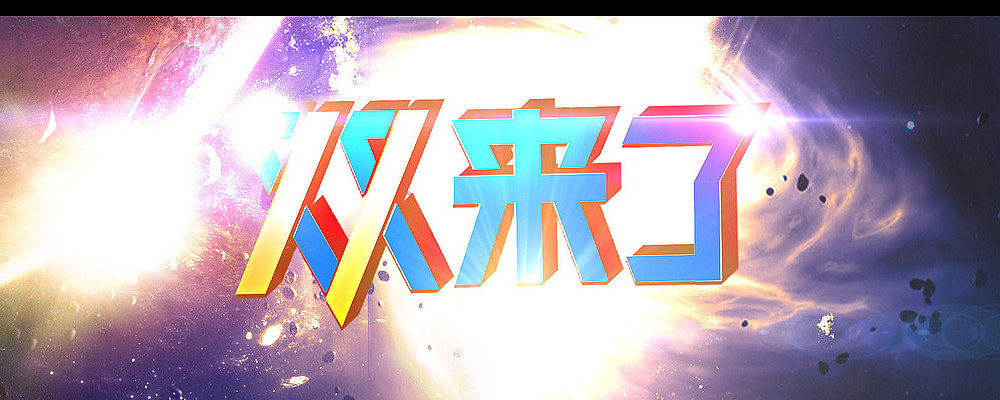 双11购物狂欢节海报设计 双11购物狂欢节海报设计