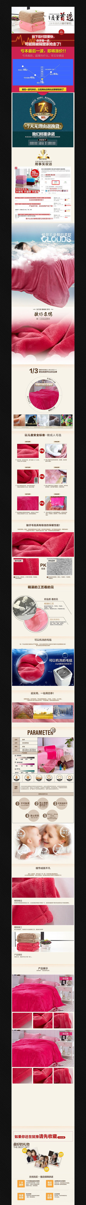 �Ա����޼ҷ�����ҳ����ͼģ�� PSD