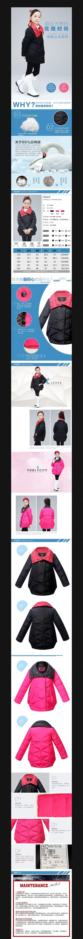  �Ա�����ͯװ���޷�����ҳģ�� PSD