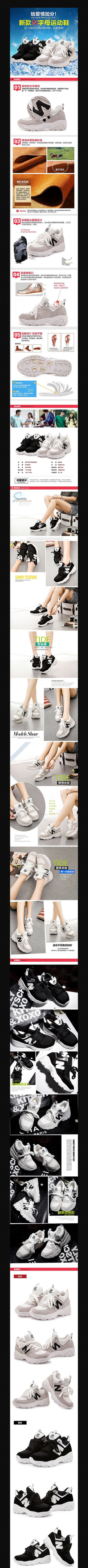 �Ա��߸�Ь����ҳPSD�ز�ģ�� PSD