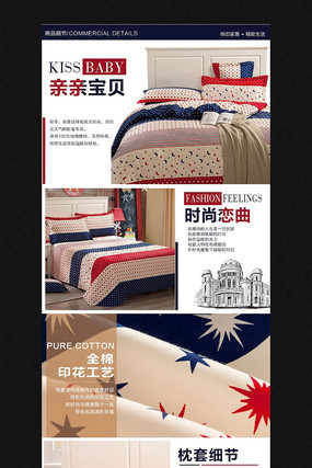 �Ա��ҷ�����ҳ����ͼģ�� PSD