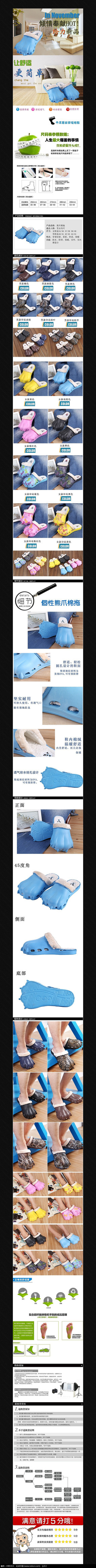 ����Ь����ҳ