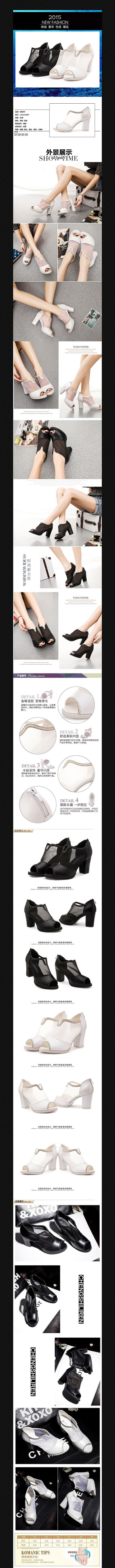 �Ա�ŮЬ��������ҳPSDģ�� PSD