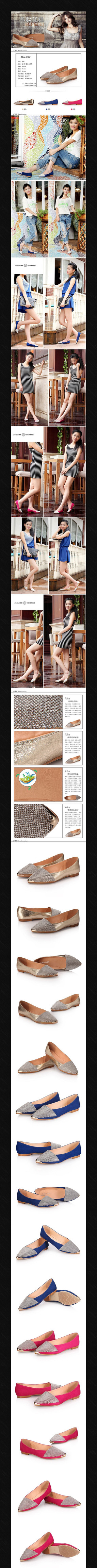 �Ա�ŮЬ��������ҳ����ģ�� PSD