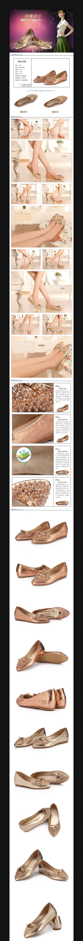 �Ա�ŮЬ����ҳϸ��չʾͼ PSD