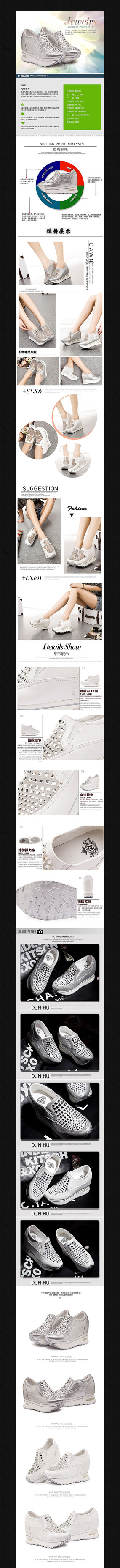 �Ա�Ůװ�˶�Ь����ҳPSD�ز� PSD