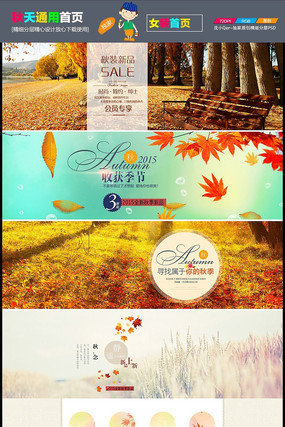 �Ա��＾ͨ����ҳ���ģ��psd PSD