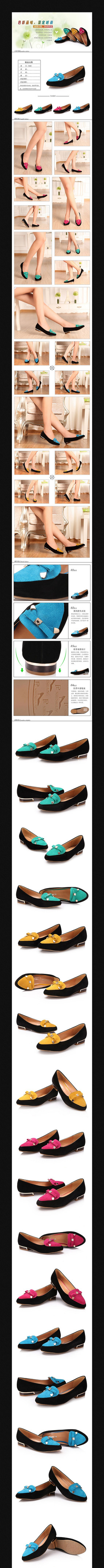 �Ա���è����ŮЬ����ҳģ�� PSD