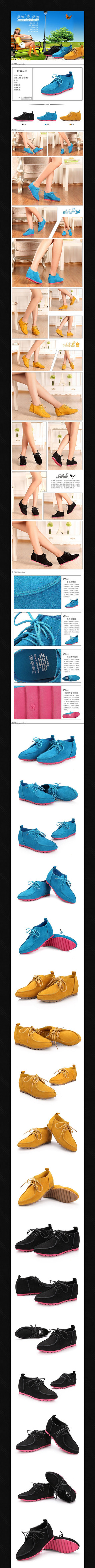 �Ա���èŮЬ��������ҳϸ������ PSD