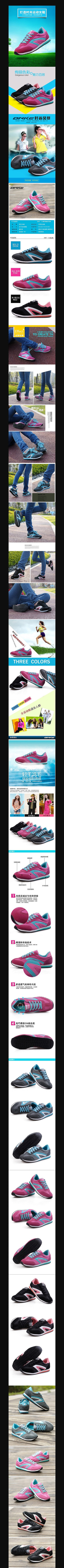 �Ա���èŮװ�˶�Ь����ҳģ�� PSD