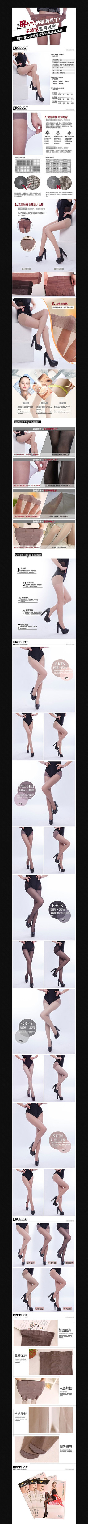 �Ա���è���Ӵ�׿�˿������ҳ����ͼ PSD