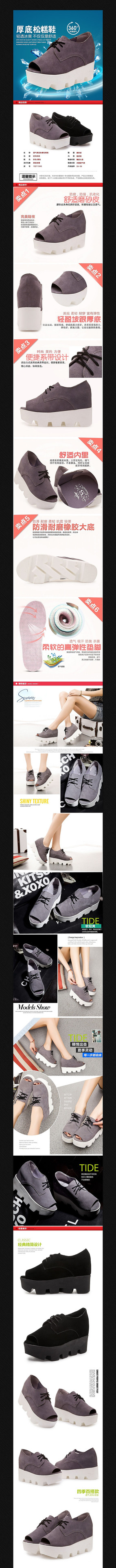 �Ա�����Ь����ҳ����ģ�� PSD