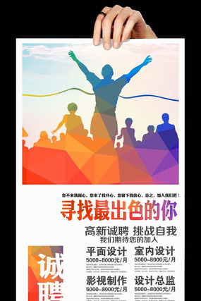 ���ɫ���㴴����Ƹ������� PSD