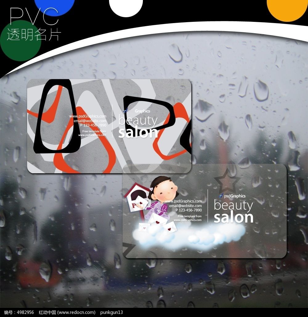 ��ͨ����ͼ��pvc͸����Ƭģ��