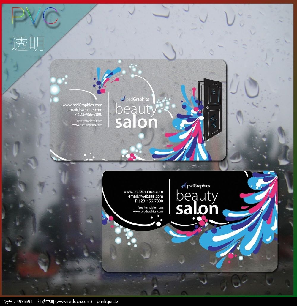 ʱ�д���pvc͸����Ƭģ��