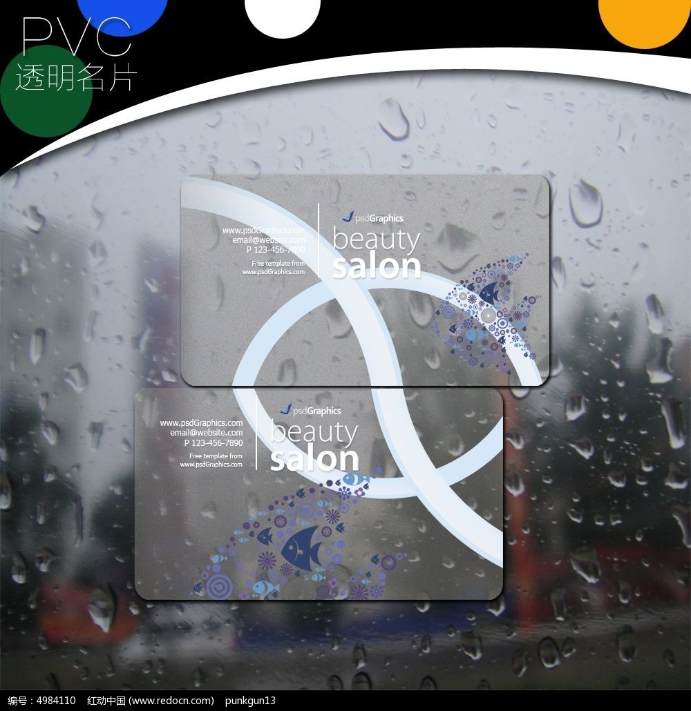 ʱ�г�����������pvc��Ƭģ��