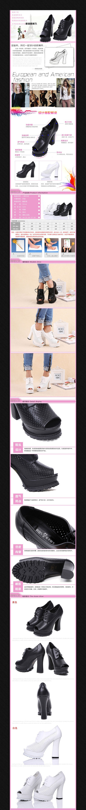 �Ա�����ŮЬ����ҳģ�� PSD