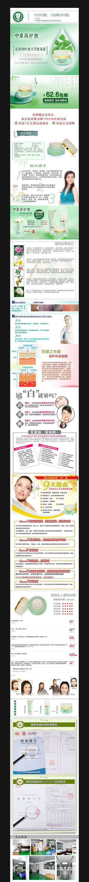 �Ա����ݻ�����������ģ�� PSD