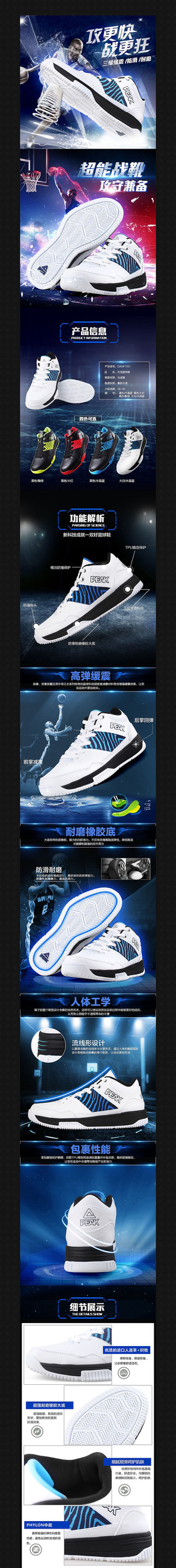 �Ա���Ь����ҳ����ͼ PSD