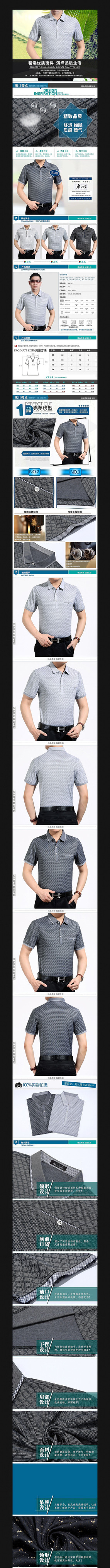 �Ա���װ����T������ҳ����ͼ PSD