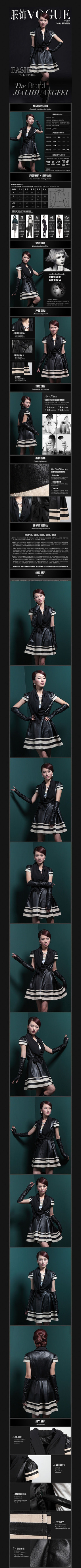 �Ա�Ůȹ��������ͼģ�� PSD