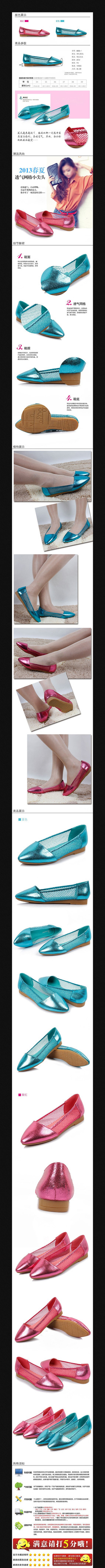 �Ա�ŮЬƽ��Ь����ҳ PSD