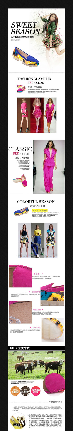 �Ա�ŮЬ�＾��Ʒ��������ҳ PSD