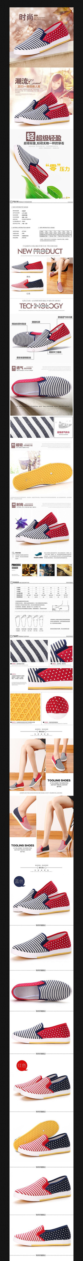 �Ա�ŮЬ��������ģ�� PSD