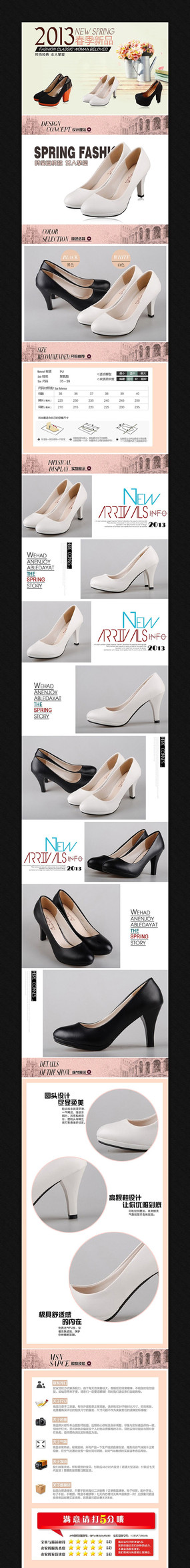 �Ա�ŮЬ����ҳϸ������ͼ PSD