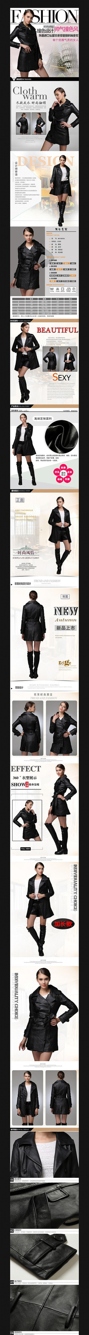 �Ա�Ůװ������������ͼ PSD