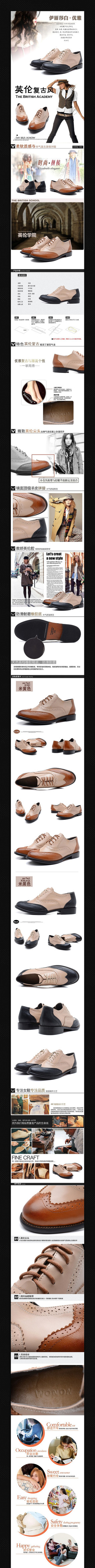 �Ա��ﶬŮЬ����ҳ���� PSD