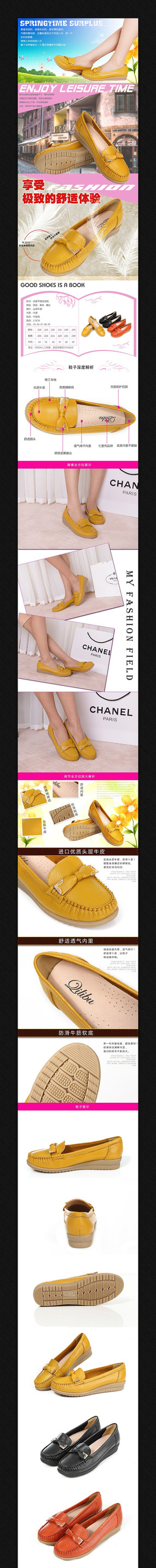 �Ա���װŮЬ����ҳ�����ز� PSD