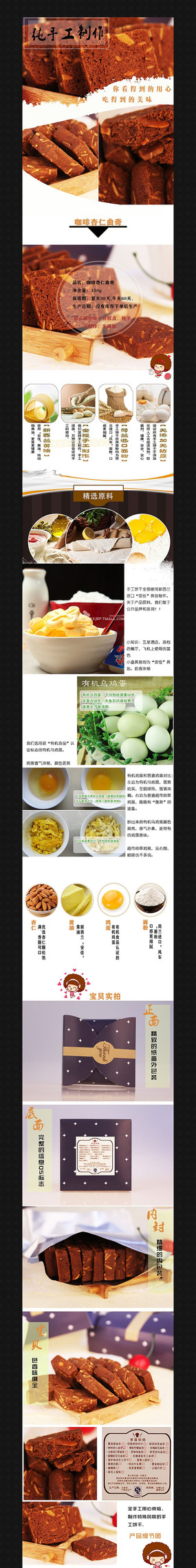 �Ա���������ֻ�������ҳ���� PSD