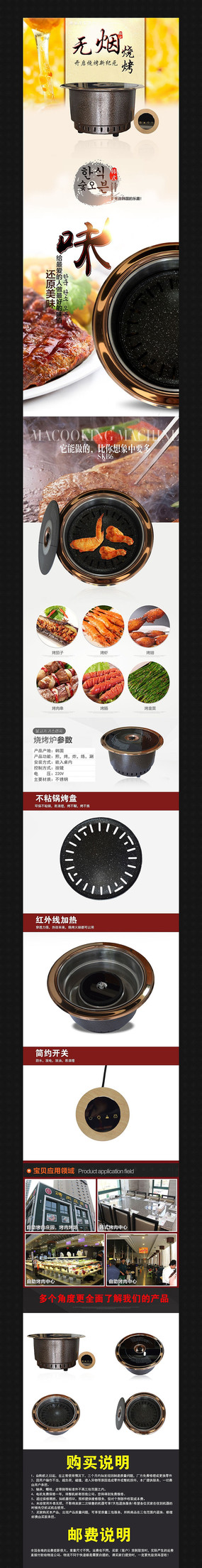 �Ա��տ�¯����ҳ����PSDģ�� PSD