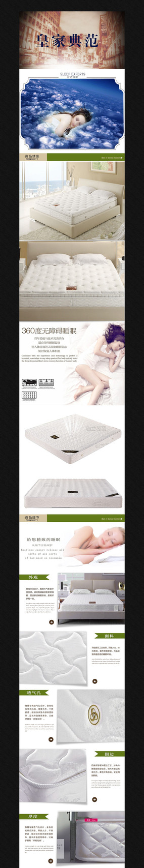 �Ա���è������Ʒ����ͼ��� PSD