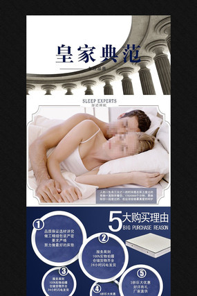 �Ա���è������Ʒ����ҳģ�� PSD