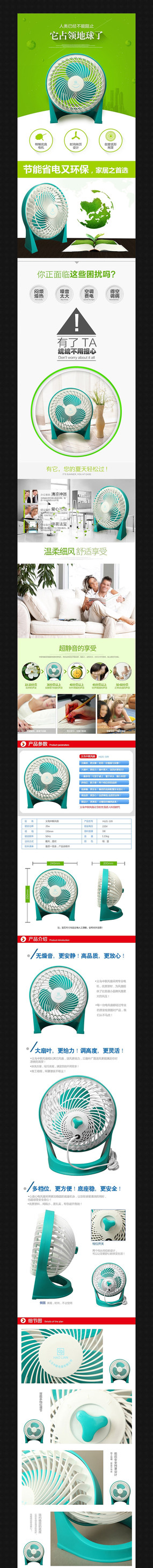 �Ա���è���������ҳ����ģ�� PSD