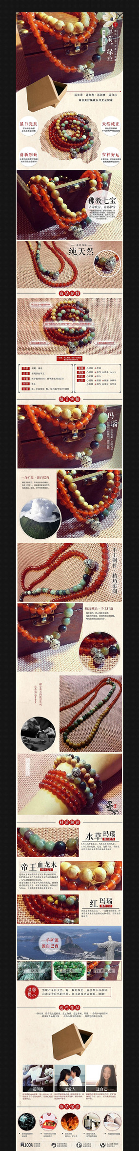 �Ա���è����������������ҳ����ͼ PSD