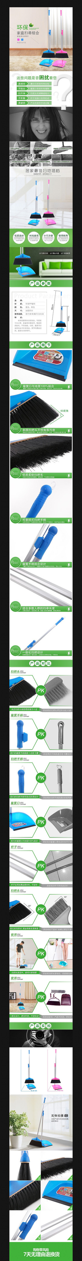 �Ա���è�Ҿ�ɨ������ҳ����ͼ PSD