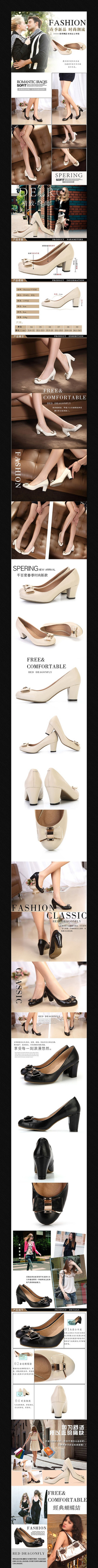 �Ա���èŮЬ��������ͼ PSD