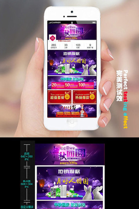 �Ա�Ψ��������ֻ�����ҳ���ģ�� PSD