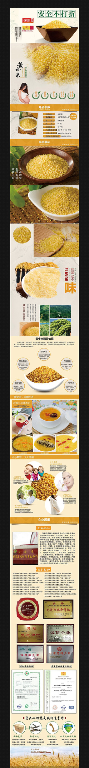 �Ա��������С������ҳ����ͼģ�� PSD