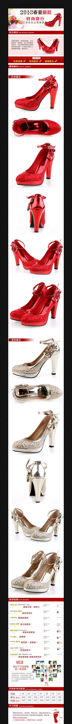 �Ա���Ʒ��������ҳ����ͼ PSD