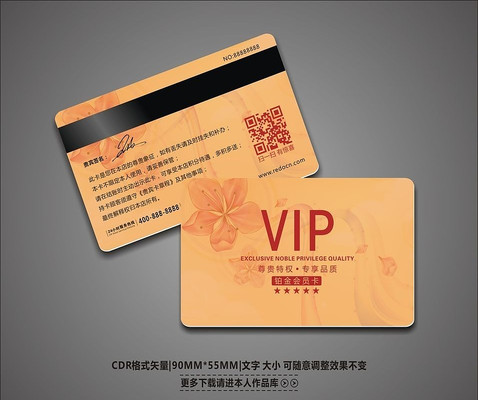 ���⻨�����VIP����� CDR