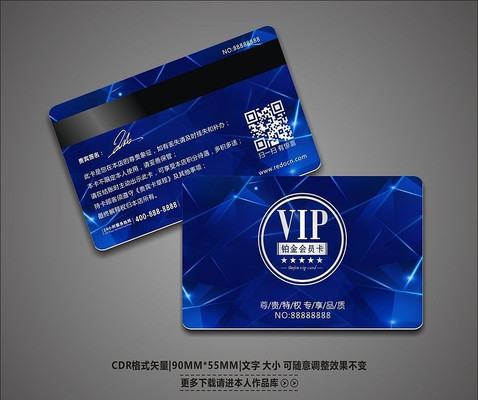 ������ɫ�������ֻ���VIP����� CDR