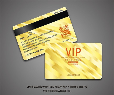 ����ʱ��VIP����� CDR