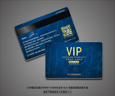 ����ʱ�е���VIP��Ա�� CDR