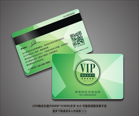 ����ʱ����ɫ����VIP��Ա�� CDR